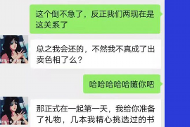 浙江如果欠债的人消失了怎么查找，专业讨债公司的找人方法